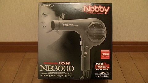 Nobby マイナスイオン ヘアードライヤー NB3000 ブラック